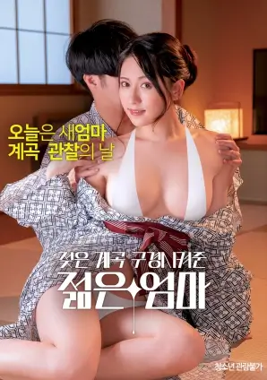 指环王：护戒使者